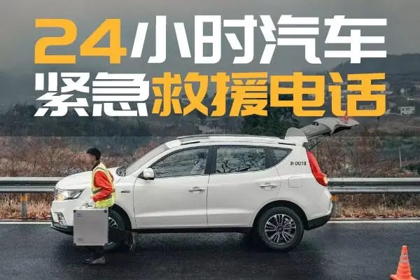 1741918657678401.jpg 救援5.jpg